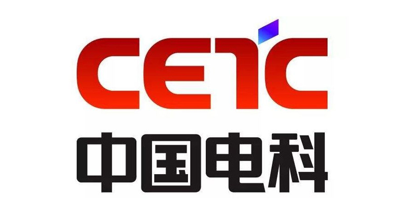 中國(guó)電科