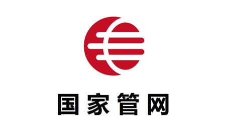 國(guó)家管網(wǎng)